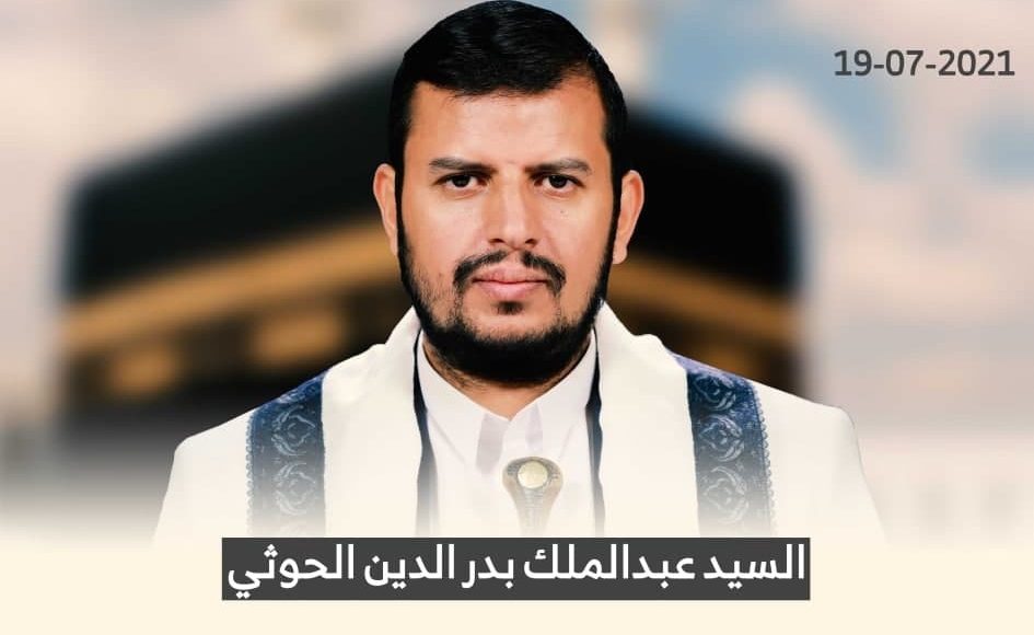 السيد عبدالملك الحوثي: منع الحج جريمة كبرى تكشف دور النظام السعودي التخريبي للأمة
