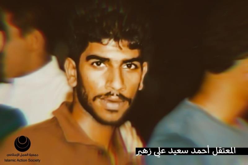 السجين زهير يتعرض على مر السنين إلى الحبس الإنفرادي في سجون آل خليفة