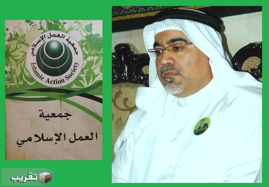 " أمل " :   16 منظمة حقوقية تطالب بالإفراج عن المعارض البحريني الدكتور السنكيس