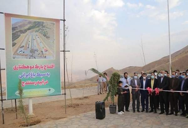 افتتاح باغ ایرانی در آبیدر سنندج