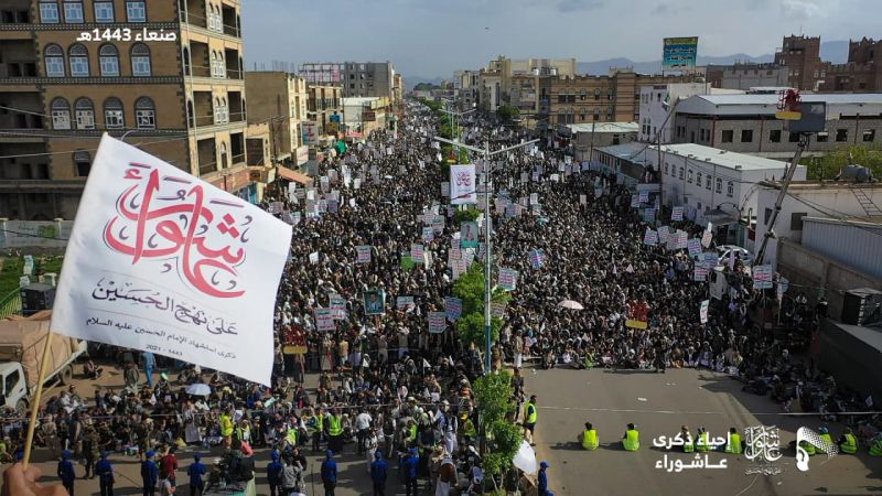 صنعاء تحيي ذكرى عاشوراء بمسيرة حاشدة بعنوان  “على نهج الحسين”
