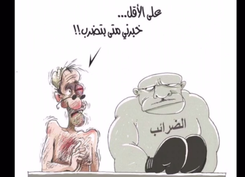 حتى الموالاة تشتكي من الوضع السيء، ماذا فعلتم يا آل خليفة بشعب ‫#البحرين‬؟؟