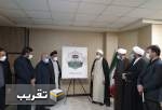 الدكتور  " شهرياري" يزيح الستارعن الملصق الخاص بالمؤتمرالدولي الـ35 للوحدة الإسلامیة  
