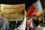 غاصب صیہونی حکومت کے ساتھ روابط کی برقراری کے خلاف بحرینی عوام کے مظاہرے