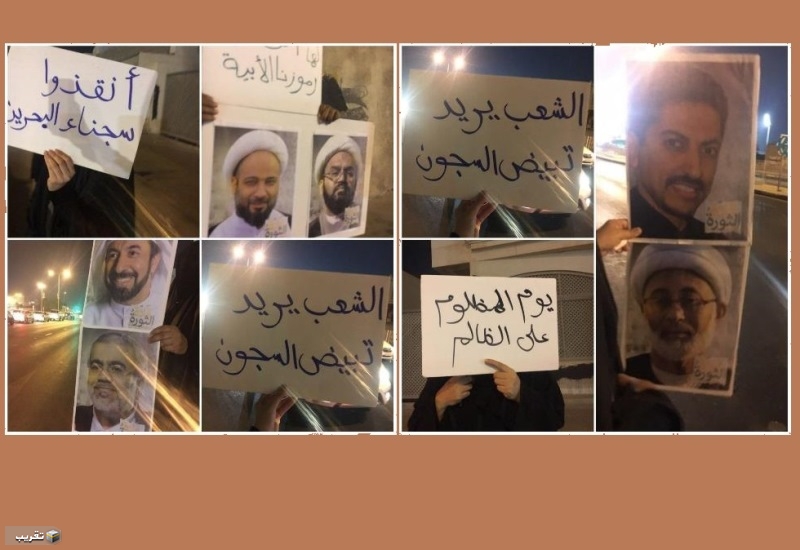وقفة تضامنية لأهالي بلدة ‫#السنابس‬ (البحرين) تضامنًا مع رموز ثورة ١٤ فبراير والمعتقلين