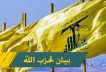 حزب‌الله لبنان موفقیت اسرای فلسطینی در آزادی از زندان رژیم صهیونیستی را تبریک گفت