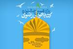 دعوت استاندار تهران از مردم برای حضور در جشنواره کتابخوانی رضوی
