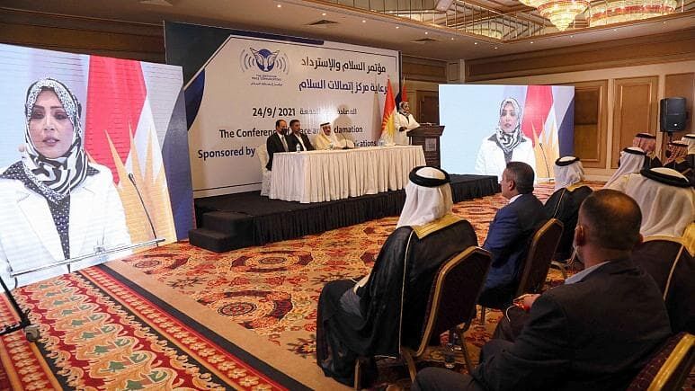 واکنش دولت عراق به برگزاری کنفرانس عادی سازی روابط با رژیم صهیونیستی