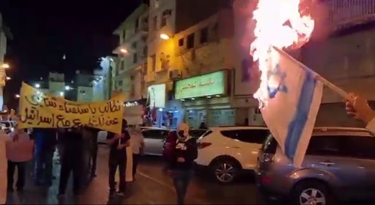 Des milliers de Bahreïnis manifestent contre la visite du ministre des AE du régime sioniste de leur pays  <img src="/images/video_icon.png" width="13" height="13" border="0" align="top">