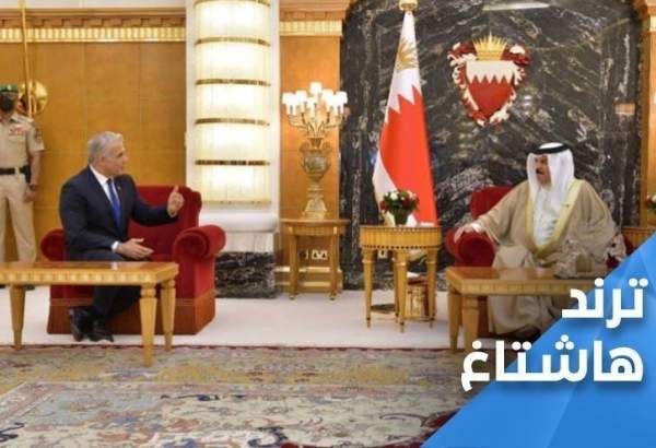 ادامه واکنش ها به عادی سازی روابط با رژیم صهیونیستی/ ترند هشتگ "بحرینی ها صهیونیست ها را نمی پذیرند"