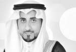اعدام یک شهروند شیعی در عربستان سعودی