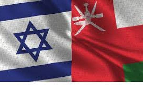 عمان بہت جلد اسرائیل سے سفارتی تعلقات قائم کرے گا