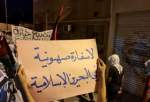 Bahraini citizens continue anti-normalization protests (photo)  
