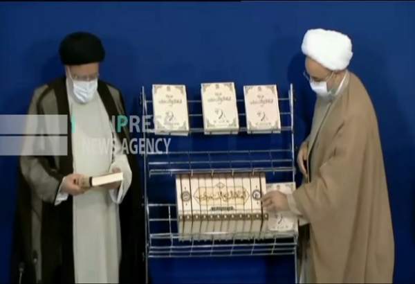 Le livre de grandes volumes "Ayatollah Taskhiri" a été dévoilé en présence du président iranien