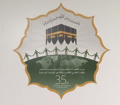 Closing ceremony of 35th Islamic Unity Conference to be held on Saturday