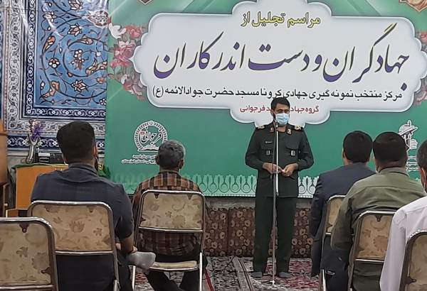 راه اندازی ۶۰ نقاهتگاه کرونا در خوزستان از سوی سپاه و بسیج