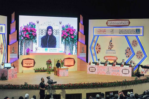پنجمین مسابقات بین‌المللی قرآن بانوان در دبی برگزار می‌شود