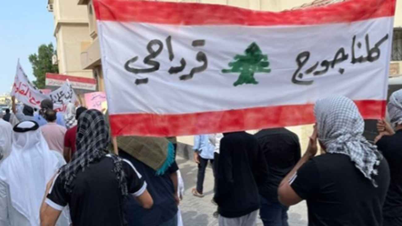 مردم بحرین در اعتراض به جنگ یمن  تظاهرات کردند