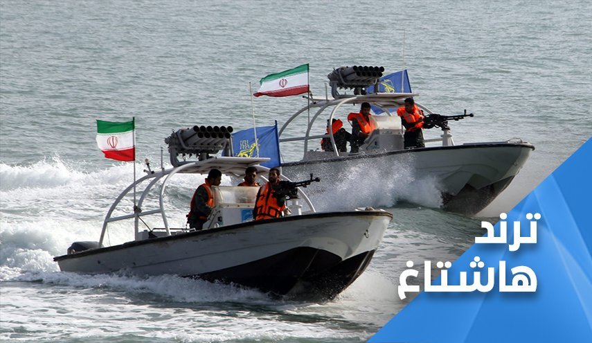 هشتگ «سپاه انقلاب اسلامی» و ناکامی آمریکا در سرقت نفت ایران