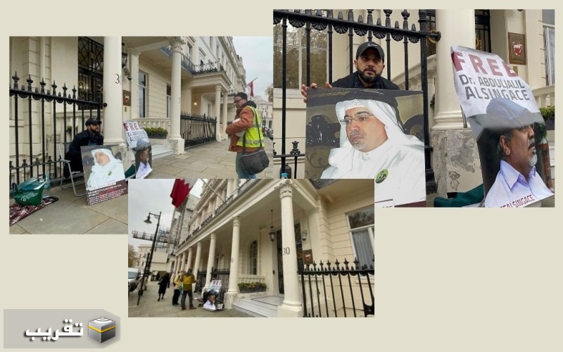 حسن مشيمع نجل الرمز الوطني البحريني ‫يبداء اضرابة في لندن تضامناً مع والده