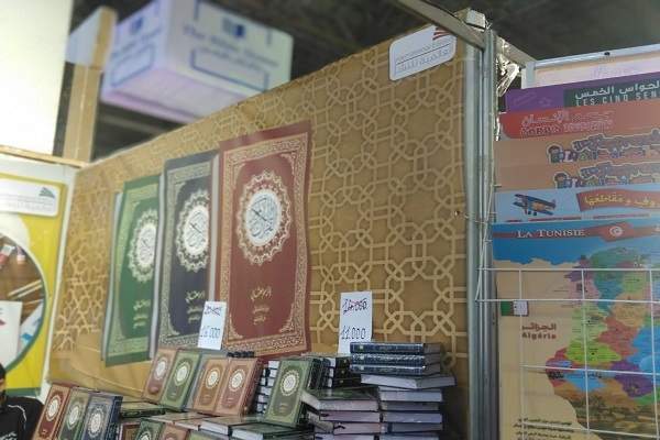 إقبال کبیر على أجنحة عرض الكتب القرآنية والدينية بمعرض تونس