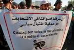 الإطار التنسيقي في العراق يؤكد على حدوث سرقة لاصوات الناخبين