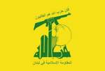حزب‌الله لبنان اقدام انگلیس علیه حماس را محکوم کرد