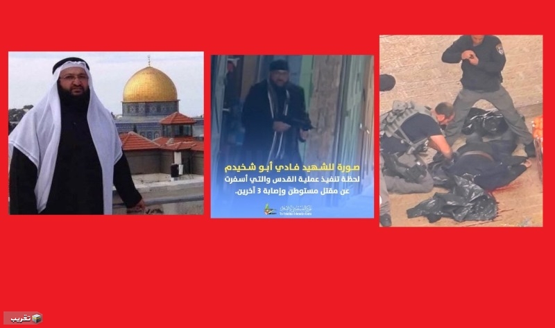 تفاصيل عن منفذ عملية باب السلسلة ..الحديث يدور عن قيادي في حركة حماس (2)  