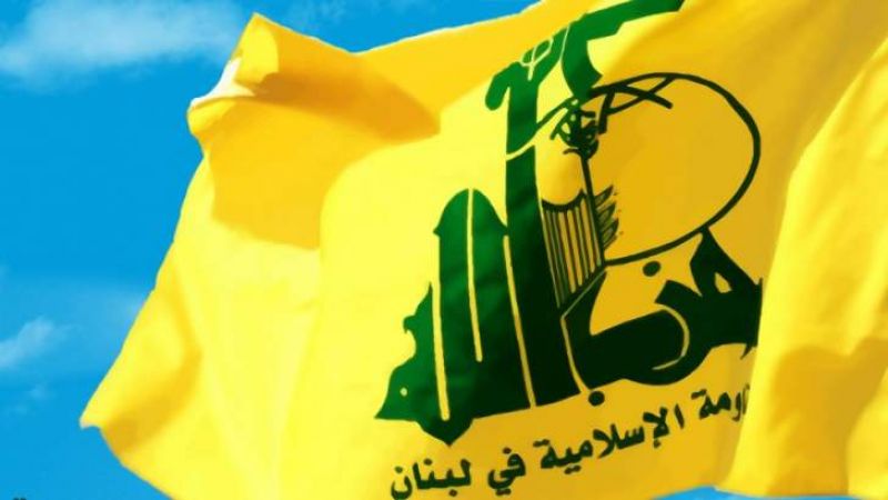 حزب الله يشيد بعملية أبو شخيدم: رد طبيعي على جرائم الاحتلال  بحق الشعب الفلسطيني