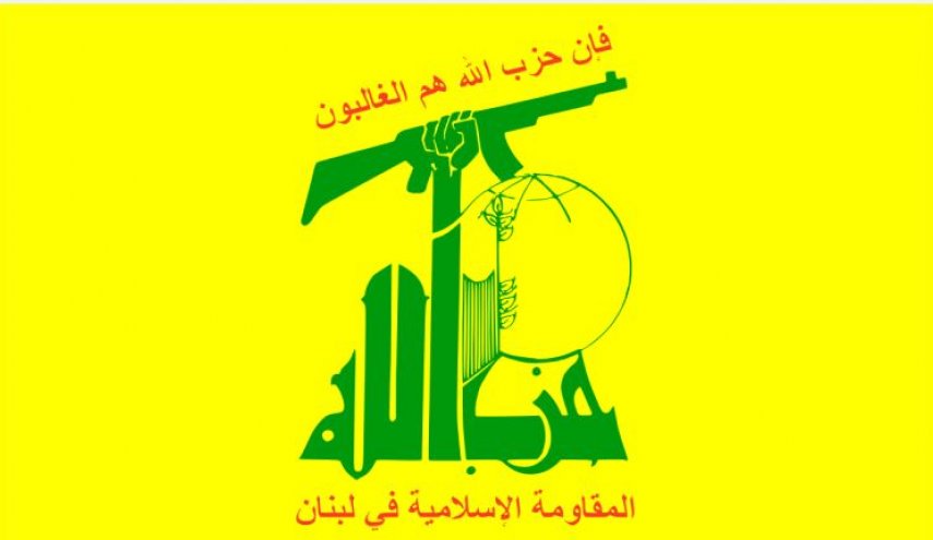 حزب الله يدين بشدة قرار السلطات الاسترالية ضده : لن يؤثر على موقفنا