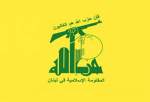 بیانیه حزب‌الله لبنان اقدام اخیر استرالیا علیه این جنبش را محکوم کرد