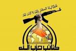 کتائب حزب الله: ترور الکاظمی دروغ بوده است