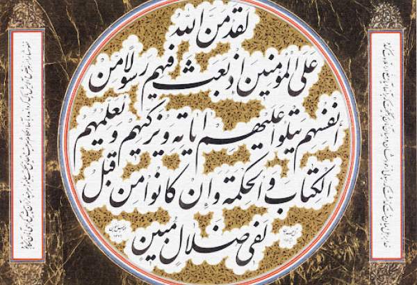هنر خوشنویسی ایران ثبت جهانی می شود