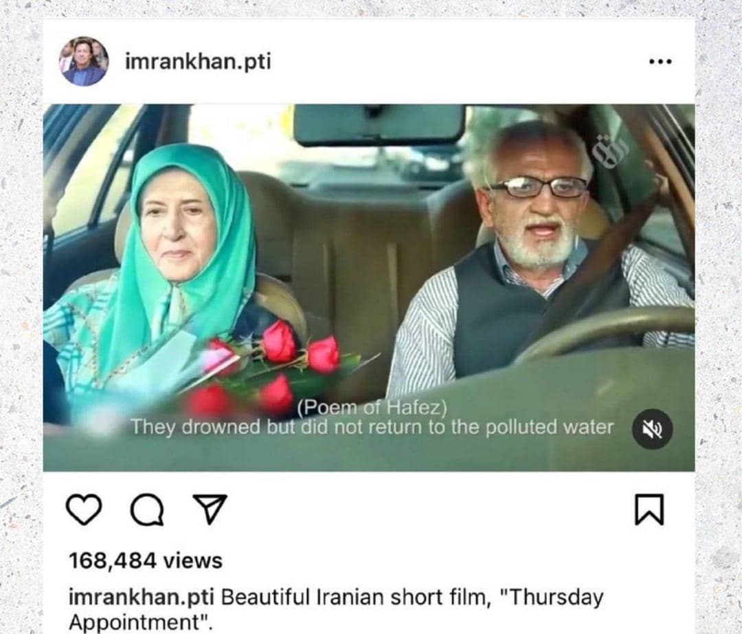 استقبال گرم هواداران عمران خان از به اشتراک گذاشتن فیلم کوتاه ایرانی در صفحه اینستاگرام