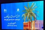  «نخل و همسایه‌ها» رویداد بزرگ فرهنگی در عراق