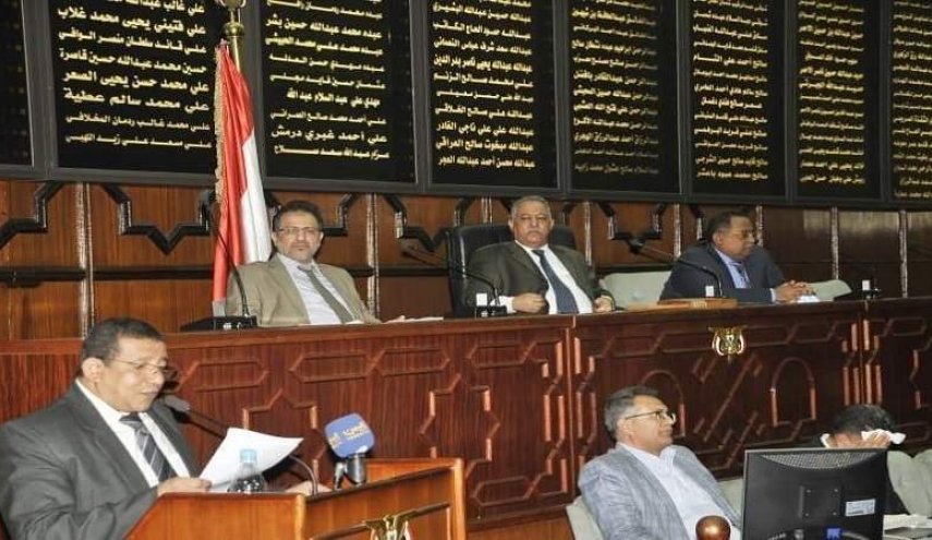 البرلمان اليمني يوجه رسائل هامة لبرلمانات العالم