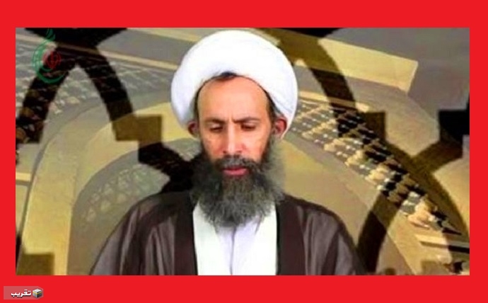 مظلومية الشهيد الشيخ النمر منذ الاعتقال حتى الإعدام