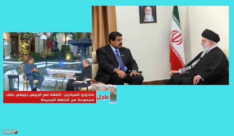 مادورو : أنا معجب بآية الله الخامنئي و سأزور إيران قريبا