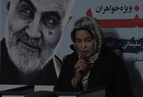 برگزاری محفل شعرخوانی برای شهید سلیمانی در کابل