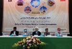 اقامة مؤتمر "وحدة العالم الإسلامي"  لمكافحة الإسلاموفوبيا في كراجي باكستان  