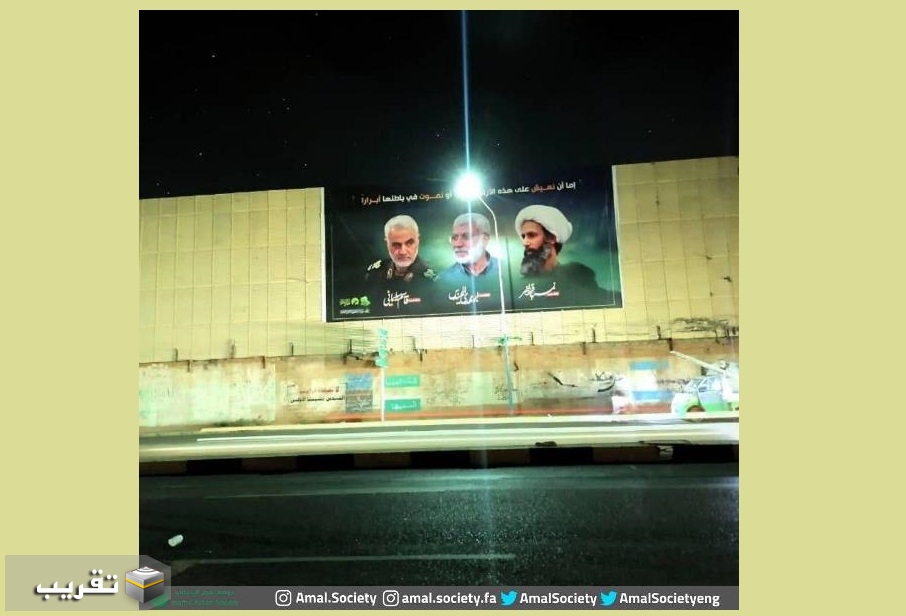 تعليق يافطة تحمل صور شهداء قادة النصر على السفارة السعودية بالعاصمة #صنعاء