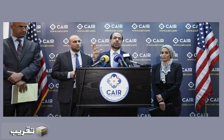 جمعية إسلامية أميركية: مؤسسات خيرية يهودية تمول الإسلاموفوبيا
