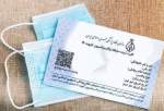دولت عراق تزریق 2 دوز واکسن کرونا برای زیارت عتبات را الزامی کرد