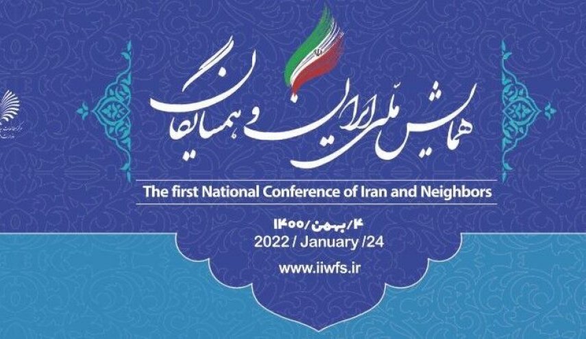 الملتقی الوطني لإيران ودول الجوار سيعقد خلال الایام المقبلة