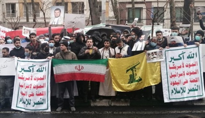 تجمع دانشجویان یمنی مقابل دفتر سازمان ملل در تهران در حمایت از ملت مظلوم یمن  