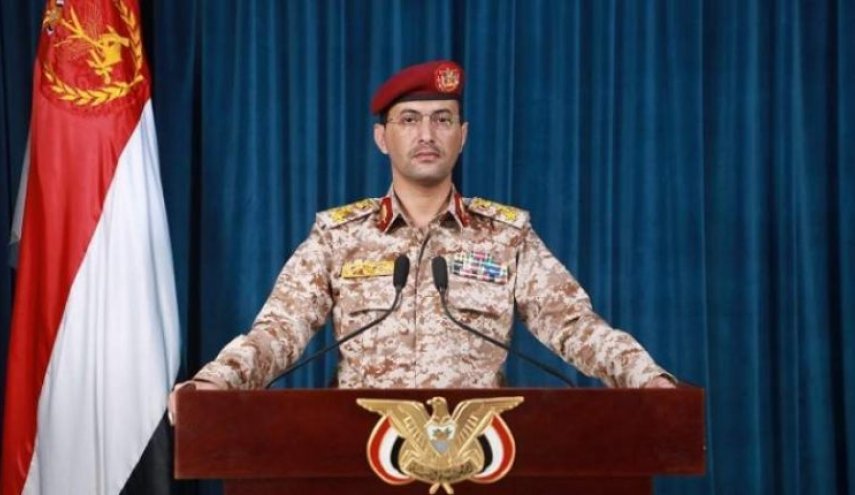 القوات المسلحة اليمنية تعلن تنفيذ عملية 