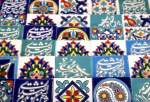35th National Handicrafts Exhibition underway in Tehran (photo)  