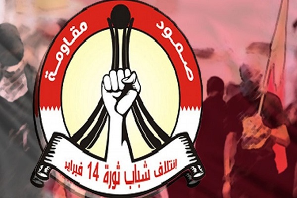 شهید «ابوهادی» از اولین بنیانگذاران مقاومت بحرین بود