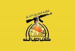 اعزام کتائب حزب الله برای مقابله با نفوذ داعش به عراق