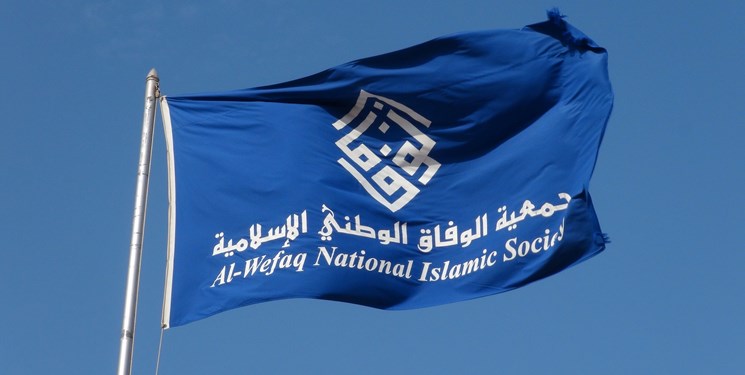 واکنش الوفاق به تعیین افسر ارتش رژیم صهیونیستی در بحرین